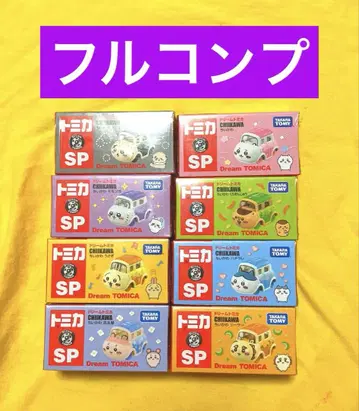 Dream TOMICA 드림토미카 치이카와 (먼작귀) 8개 세트