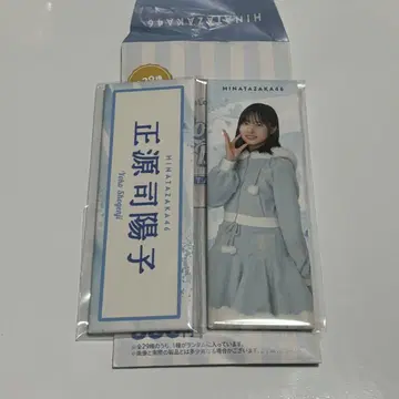 히나타자카46 로손 쇼겐지 요코 롱 캔뱃지