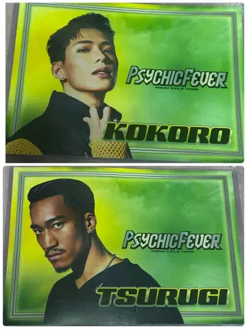 psychicfever 코하츠 시, 검 카드 보드