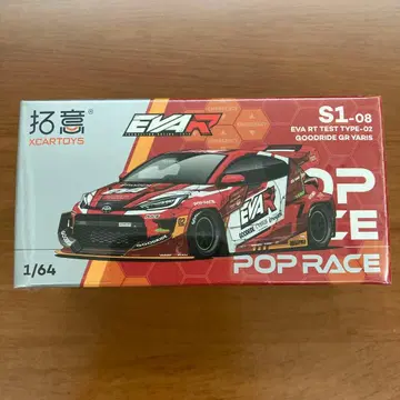 POPRACE GOODRIDE GR YARIS 1/64 미니카