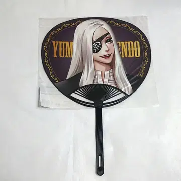 텐도 응원 부채