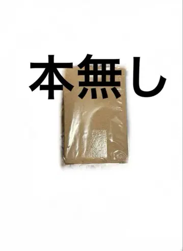 드란스타 1-60A 메탈 코트 레드 도서 없음 미개봉품