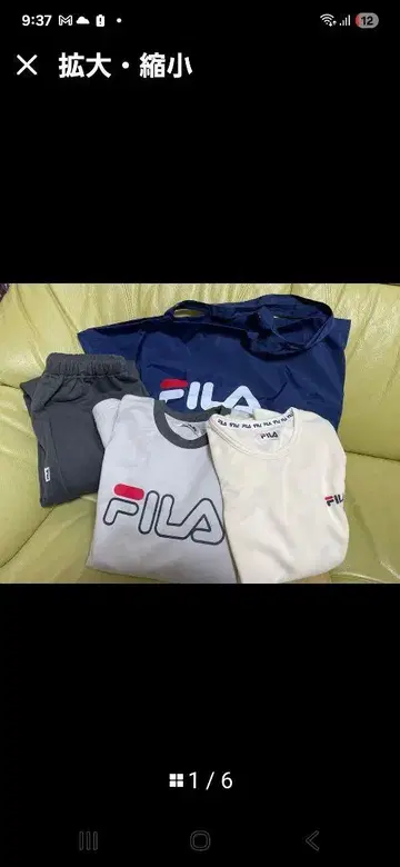 FILA 룸웨어