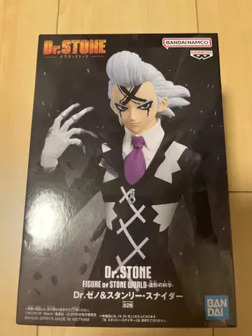 Dr.STONE 피규어 Dr.제노