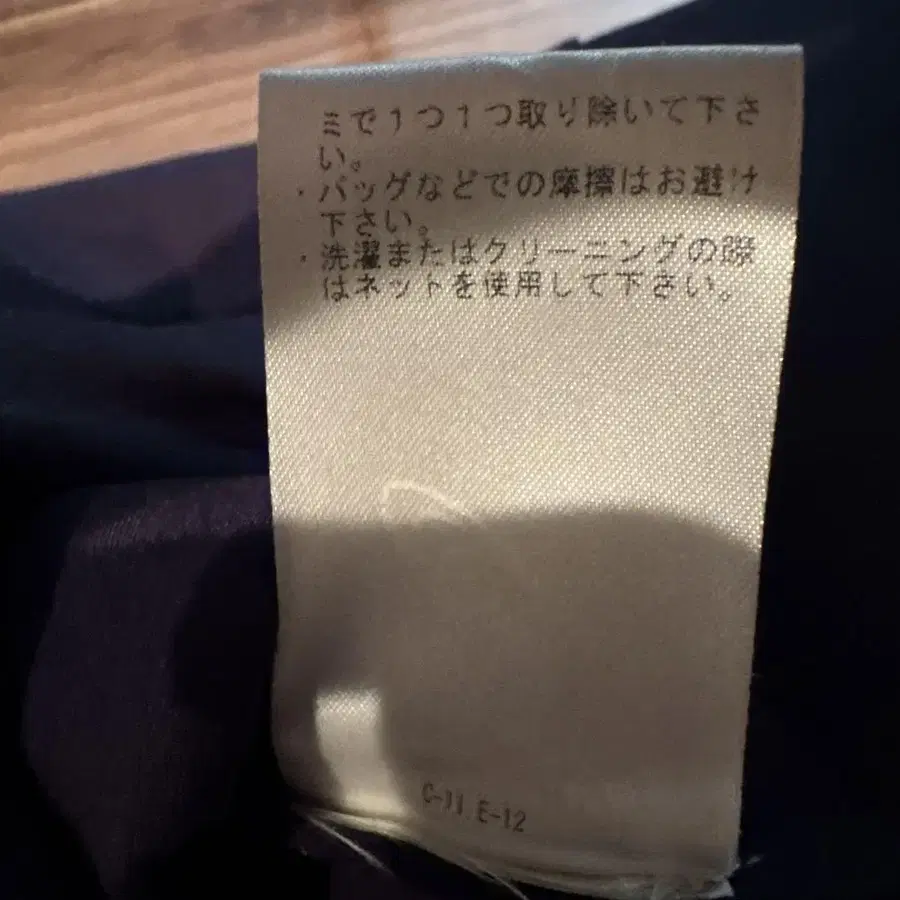 11번째 상품 이미지