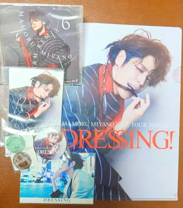미야노 마모루 DRESSING! Blu-ray 혜택