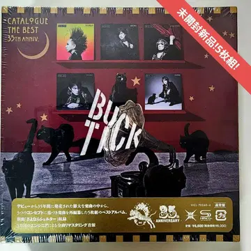 CATALOGUE THE BEST 35th anniv.