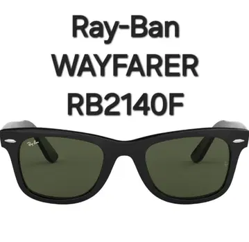 레이밴 웨이페어러 WAYFARER RB2140F