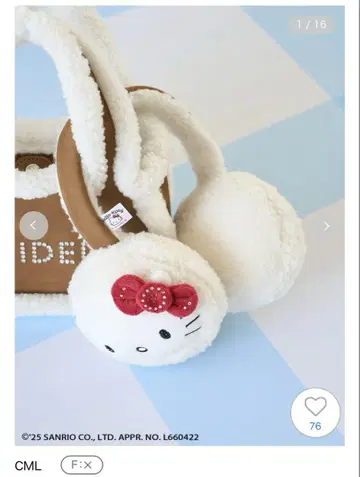 [ HELLO KITTY ] 귀도리