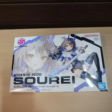 30MS 소우레이