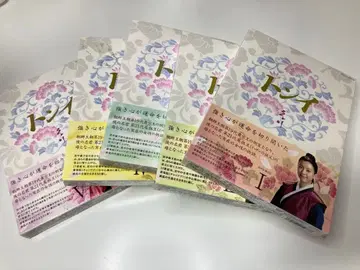 동이 전 5권 세트 (전화)