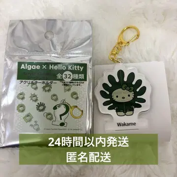EXPO2025 오사카 만박 일본관 키티 키링 Hello Kitty