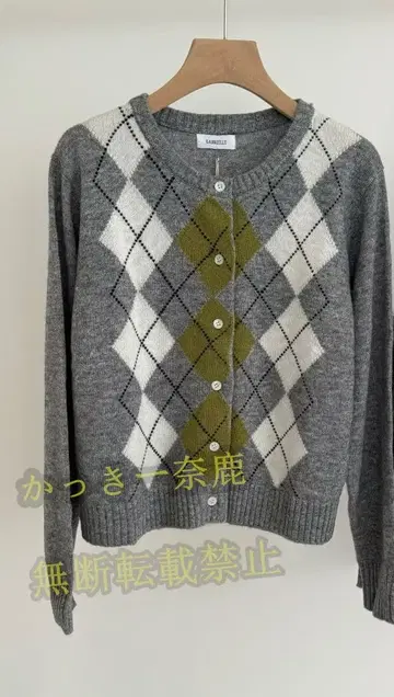 GABRIELLE 아가일 무늬 가디건