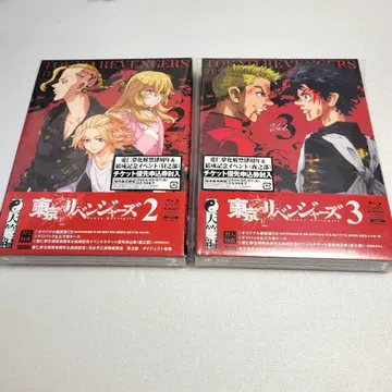 도쿄 리벤저스 천축편 Blu-ray 2권 3권 세트