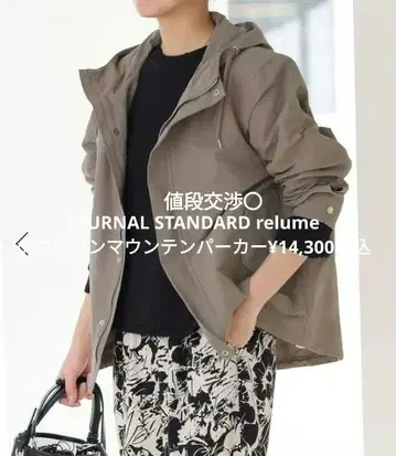 저널 스탠다드 릴룸 그로그랭 마운틴 후드티