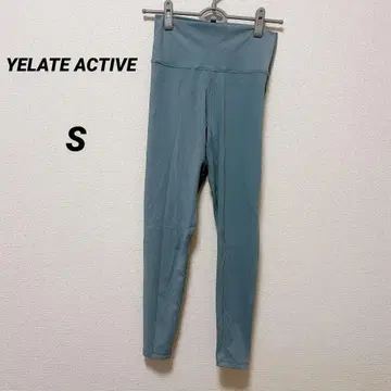 YELATE ACTIVE [ S ] 레깅스 요가웨어 스포츠 웨어