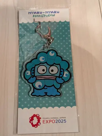 박람회 한정 미야쿠미야쿠 변신 아크릴 키링 [ 한교동 ]