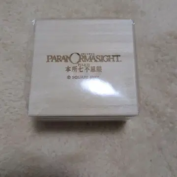 저주구 츠가루의 북 파라노마사이트