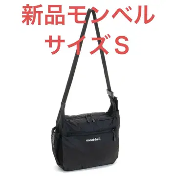[ 새상품 ] 몽벨 포켓터블 라이트 숄더 백 S 블랙