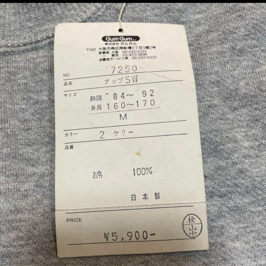 7번째 상품 이미지