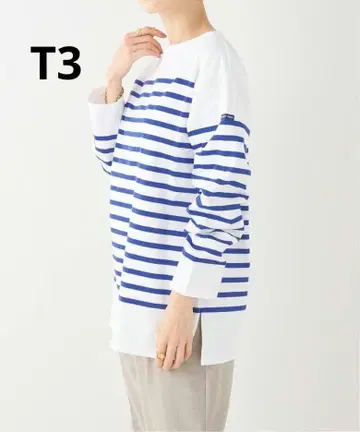 인기 세인트 제임스 나바르 코발트 블루 T3 사이즈