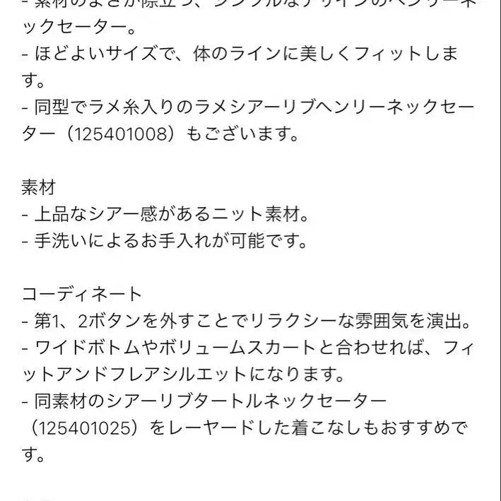 6번째 상품 이미지