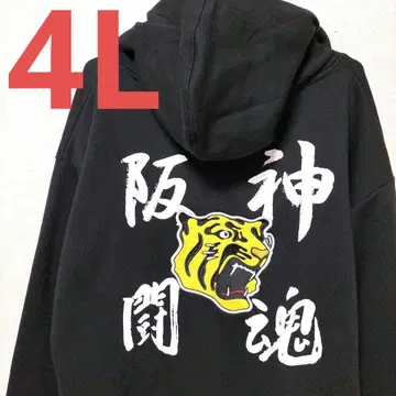 [새상품] 한신 타이거즈 안토니오 이노키 콜라보 후드티 빅 사이즈 4L
