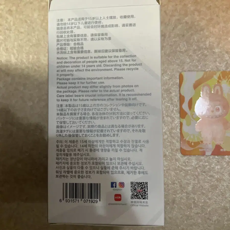 4번째 상품 이미지