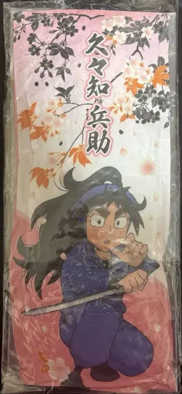 [ 미개봉 ] 닌타마 란타로 쿠쿠치 헤이스케 쿠션 제일복권
