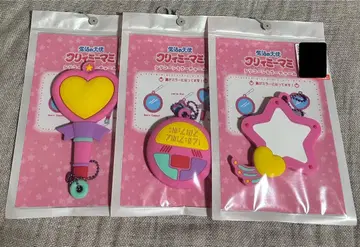 크리미마미 실리콘 미러 참 전 3종 세트 시마무라 콜라보