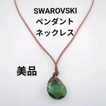 SWAROVSKI 스와로브스키 펜던트 목걸이 그린 계열 새상품급
