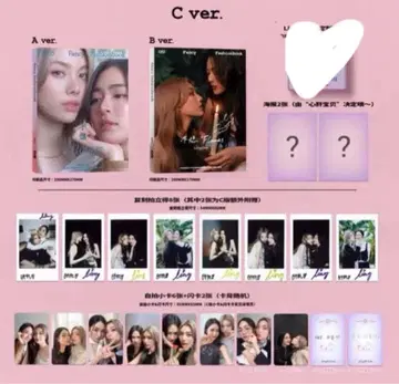 lingorm Fancy Book C ver. 사진집