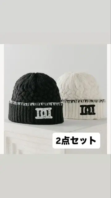 다리치 Darich DD 로고 바스켓 니트 비니 WHT BLK