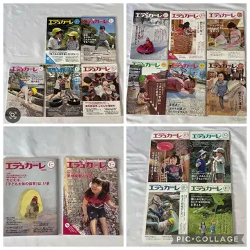 에듀카레 2021-25 17권