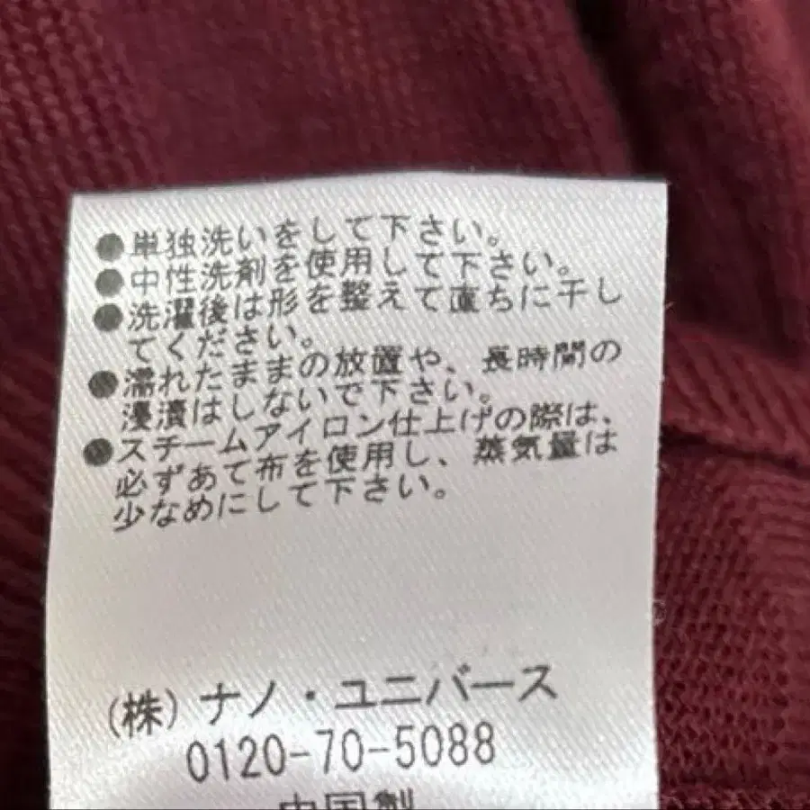 8번째 상품 이미지