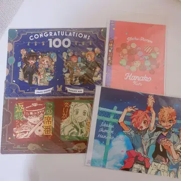 지박소년 하나코 군 G 판타지 부록 세트