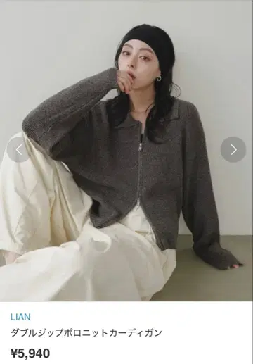 LIAN 더블 지퍼 폴로 니트 가디건