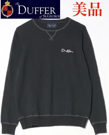 더 더퍼 오브 세인트 조지 새상품급 블랙 스웨터 니트 Duffer