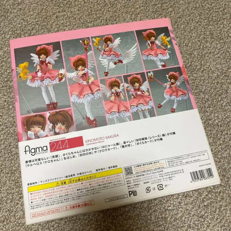 8번째 상품 이미지