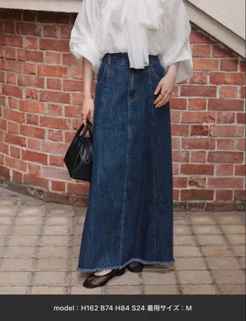 하이웨스트 볼륨 플레어 데님 스커트 M 사이즈