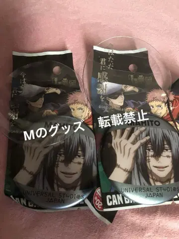 [ 익명 배송 ] USJ 한정품 주술회전 콜렉터블 캔뱃지 마히토