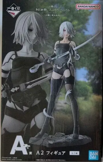 NieR: Automata A2 피규어 제일복권 A상 E상