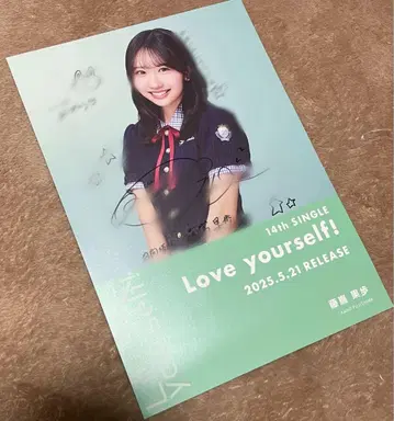 Loveyourself! 히나타자카46 후지시마 카호 사인 포함 플라이어