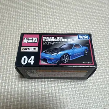 타카라토미 MAZDA RX-7 FD3S 미니카 04