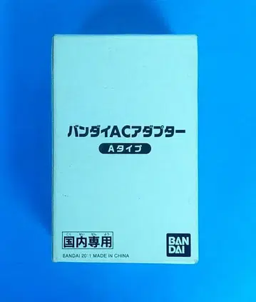 반다이 AC 어댑터 A 타입
