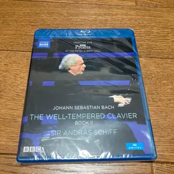 새상품 안드라스 쉬프 Blu-ray 바흐 평균율 클라비어 곡집 제2권
