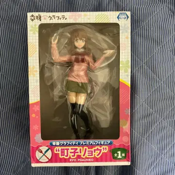 행복 그래피티 프리미엄 피규어 마치코 료