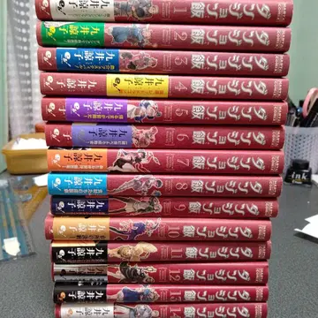 던전밥 전권 세트