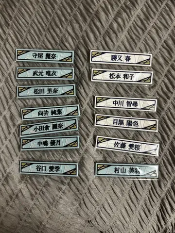 사쿠라자카46 로손 복권 케이블 클립 묶음 판매