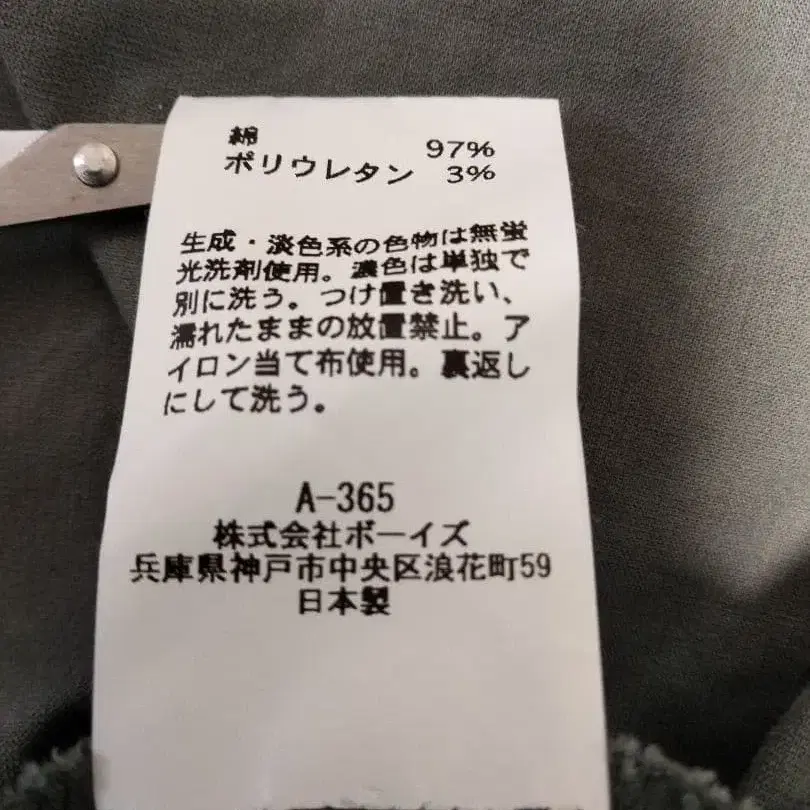 11번째 상품 이미지